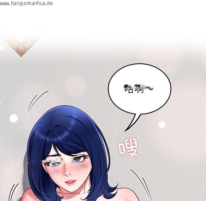 韩国漫画后宫之王韩漫_后宫之王-第31话在线免费阅读-韩国漫画-第92张图片