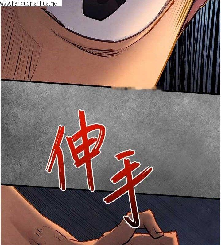 韩国漫画欲海交锋韩漫_欲海交锋-第71话-会痛要告诉我在线免费阅读-韩国漫画-第132张图片
