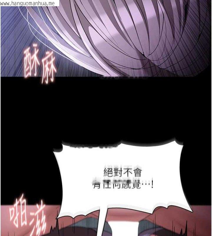 韩国漫画痴汉成瘾韩漫_痴汉成瘾-第124话-给检察官大大的礼物在线免费阅读-韩国漫画-第87张图片