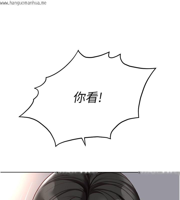 韩国漫画鲁蛇社畜的金手指韩漫_鲁蛇社畜的金手指-第18话-妳在偷摸我老二吗?在线免费阅读-韩国漫画-第166张图片