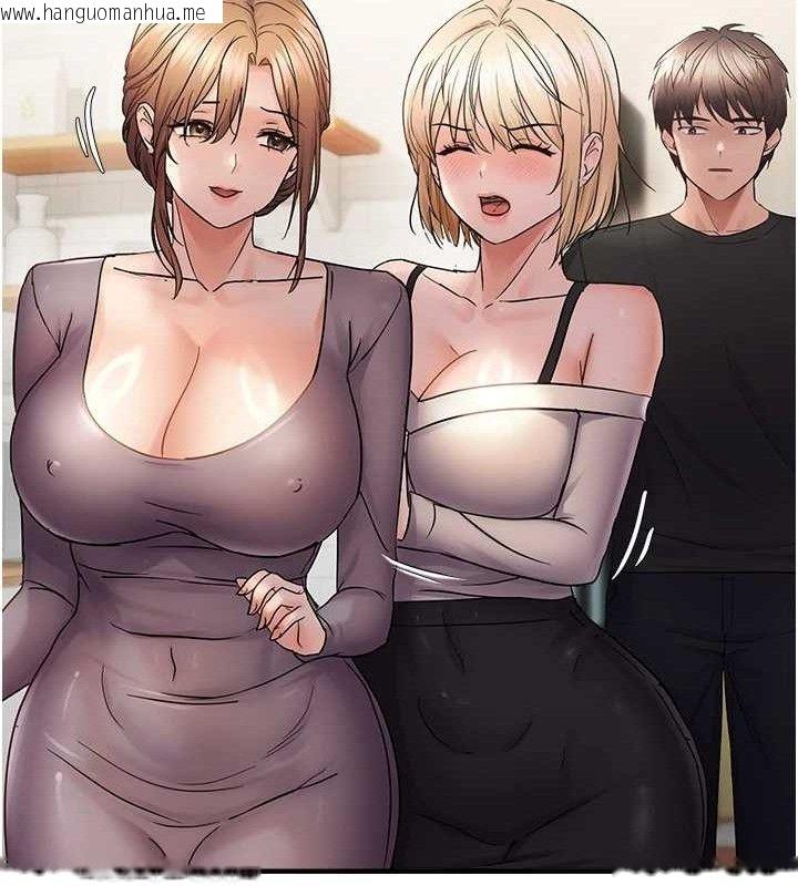 韩国漫画偏偏欲到妳韩漫_偏偏欲到妳-第41话-可口的性感人母在线免费阅读-韩国漫画-第102张图片