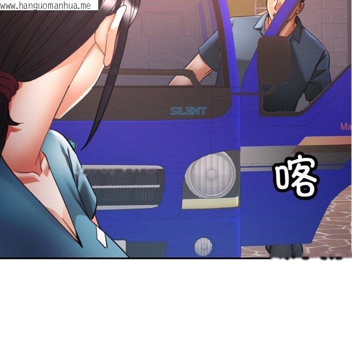 韩国漫画已嫁人的她韩漫_已嫁人的她-第24话在线免费阅读-韩国漫画-第74张图片