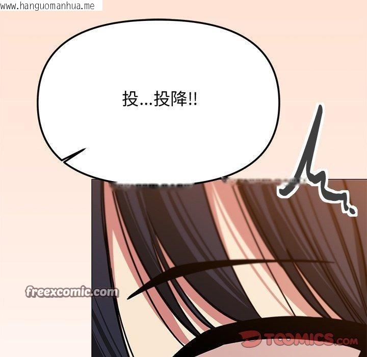 韩国漫画缺德邻居难相处韩漫_缺德邻居难相处-第30话在线免费阅读-韩国漫画-第196张图片