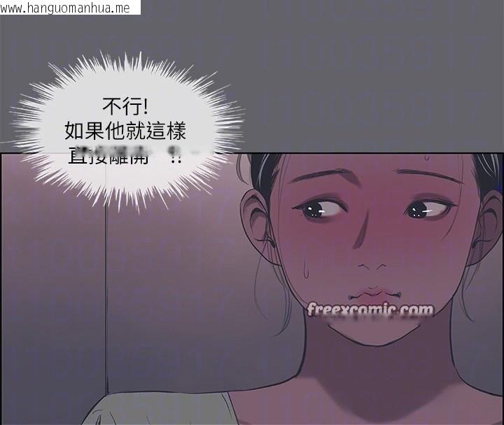韩国漫画纵夏夜之梦(无码版)韩漫_纵夏夜之梦(无码版)-第58话-随CALL随到的鲜肉外送员在线免费阅读-韩国漫画-第30张图片