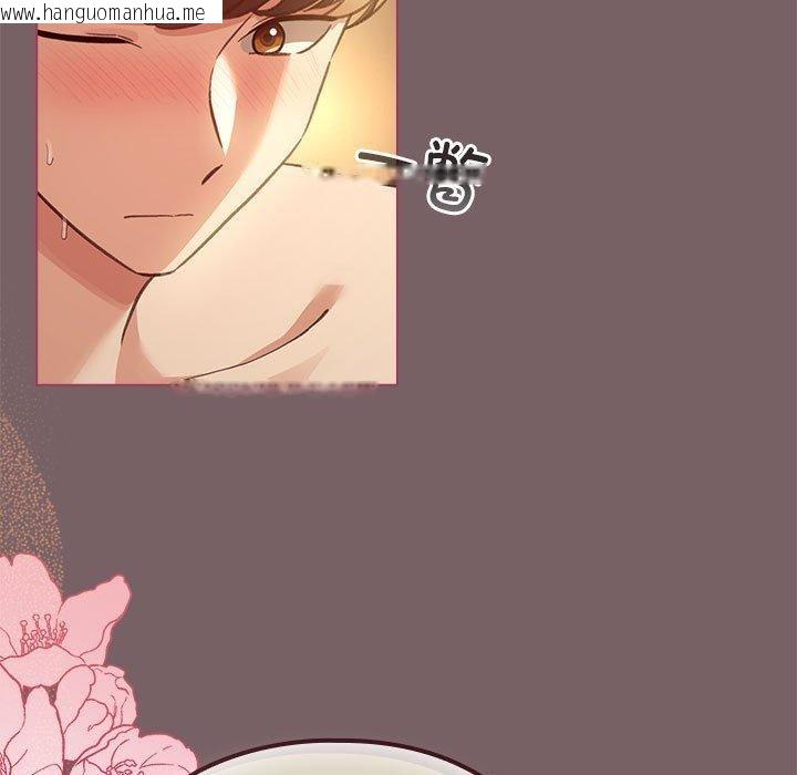 韩国漫画配角的生存任务韩漫_配角的生存任务-第11话在线免费阅读-韩国漫画-第91张图片