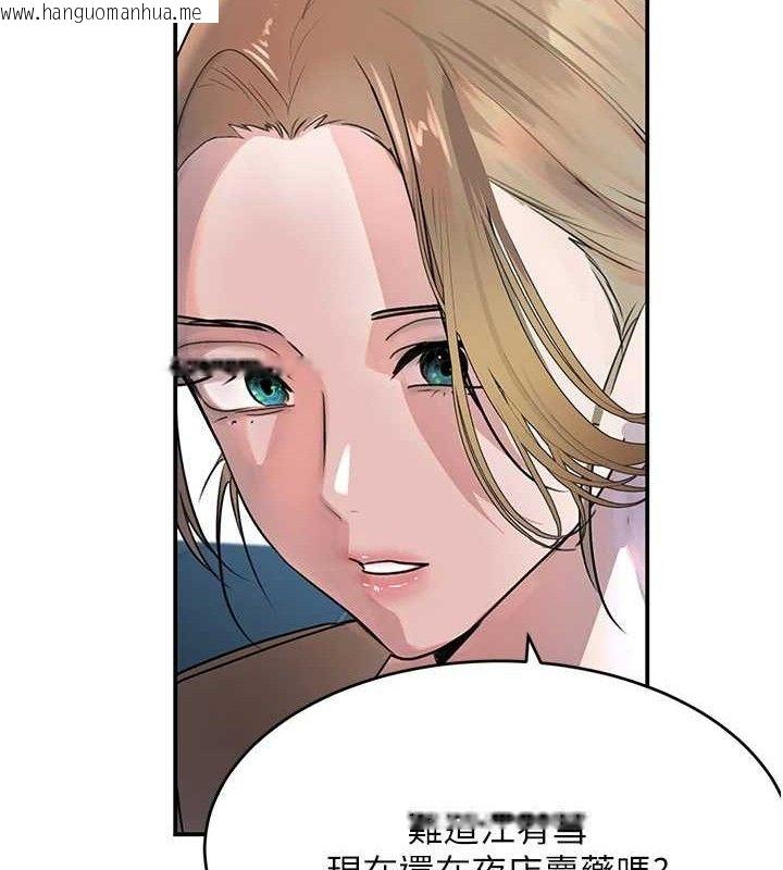 韩国漫画黑道千金韩漫_黑道千金-第29话-神秘巨乳妹突袭战局在线免费阅读-韩国漫画-第109张图片