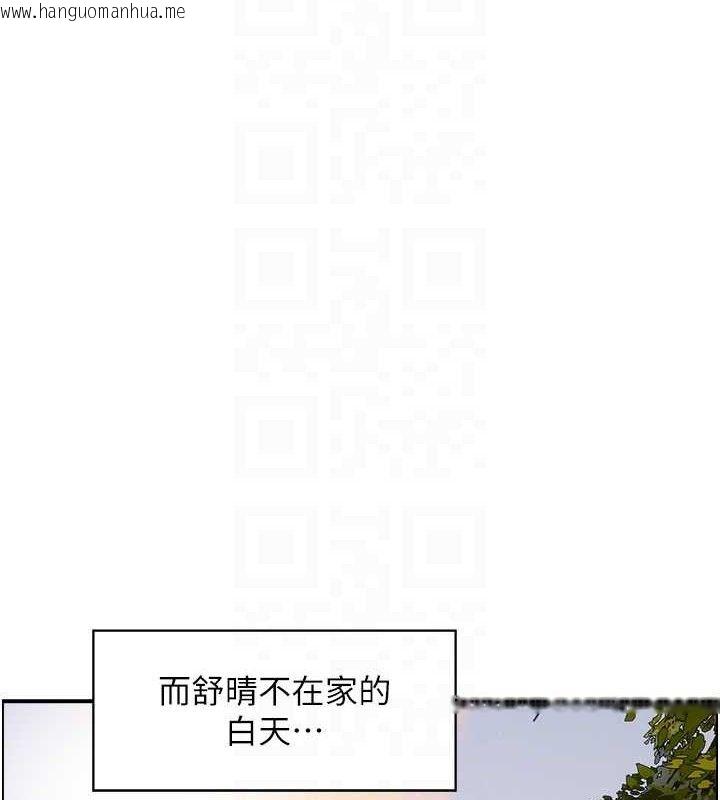 韩国漫画人妻控韩漫_人妻控-第46话-嫉妒女儿的母亲在线免费阅读-韩国漫画-第20张图片