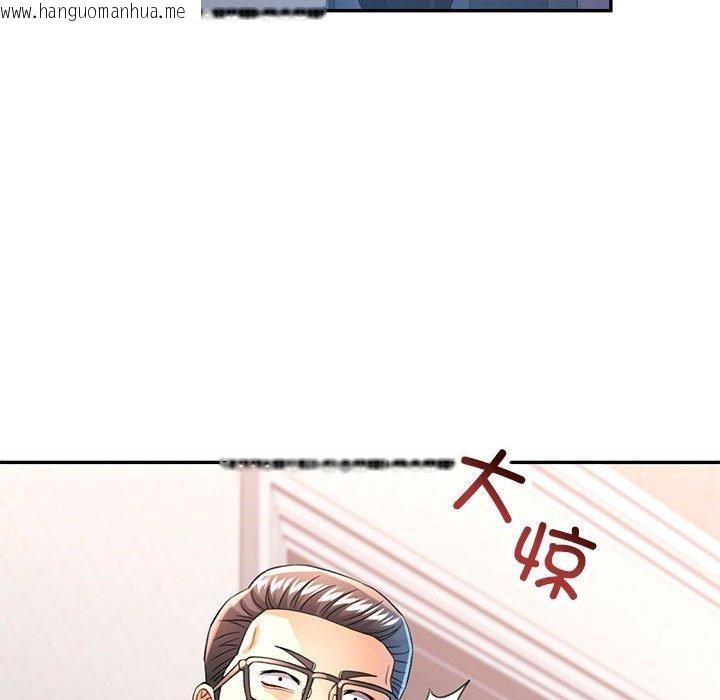 韩国漫画可以爱你吗韩漫_可以爱你吗-第50话在线免费阅读-韩国漫画-第136张图片