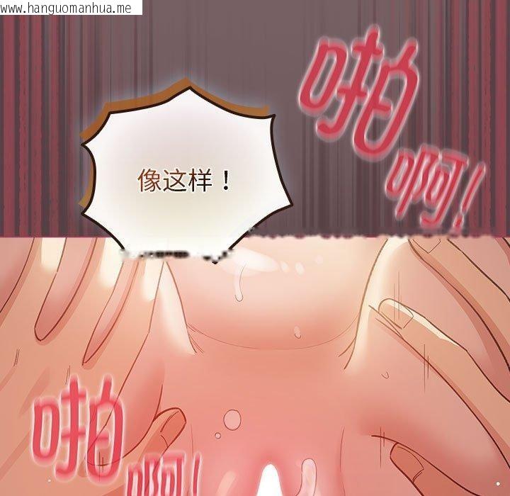 韩国漫画配角的生存任务韩漫_配角的生存任务-第11话在线免费阅读-韩国漫画-第155张图片