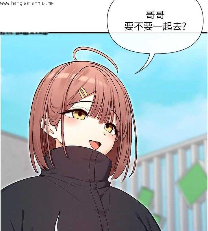 韩国漫画女神都在看这些?韩漫_女神都在看这些?-第32话-是哥哥叫我脱掉的在线免费阅读-韩国漫画-第42张图片