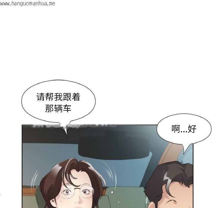 韩国漫画回归单身的继女韩漫_回归单身的继女-第25话在线免费阅读-韩国漫画-第81张图片
