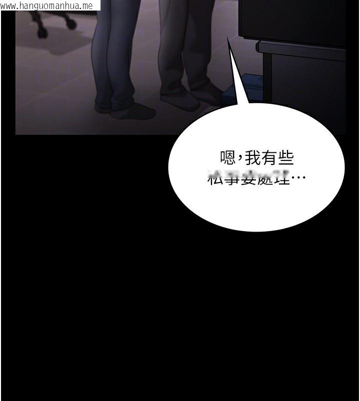 韩国漫画老板娘的诱惑韩漫_老板娘的诱惑-第51话-员工最棒的福利在线免费阅读-韩国漫画-第139张图片