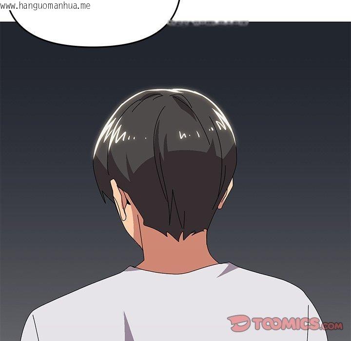 韩国漫画家人之间这样不好吧？韩漫_家人之间这样不好吧？-第43话在线免费阅读-韩国漫画-第81张图片