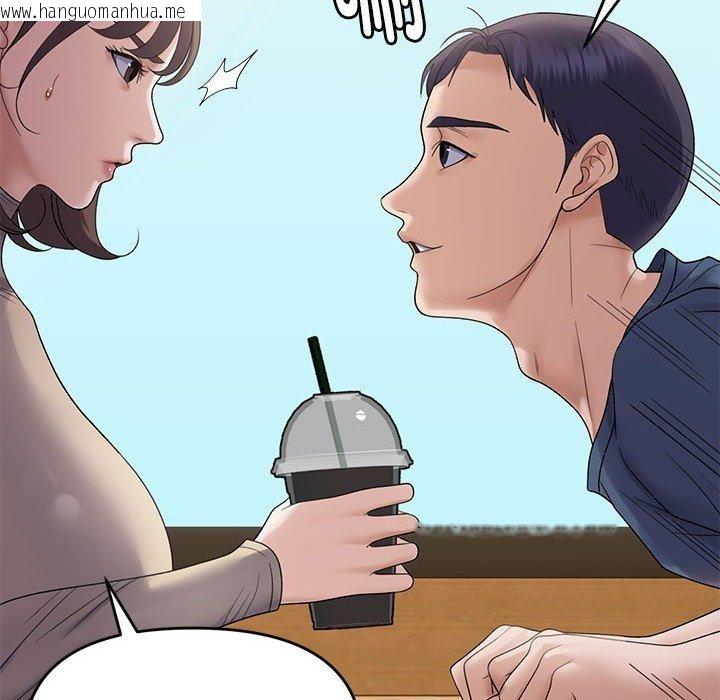 韩国漫画邻居跑路中韩漫_邻居跑路中-第39话在线免费阅读-韩国漫画-第78张图片