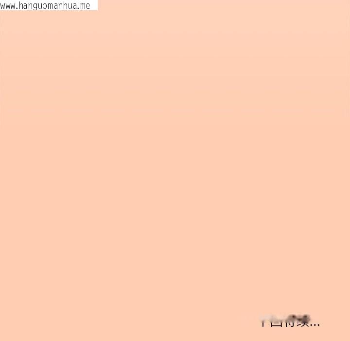 韩国漫画家人之间这样不好吧？韩漫_家人之间这样不好吧？-第43话在线免费阅读-韩国漫画-第127张图片