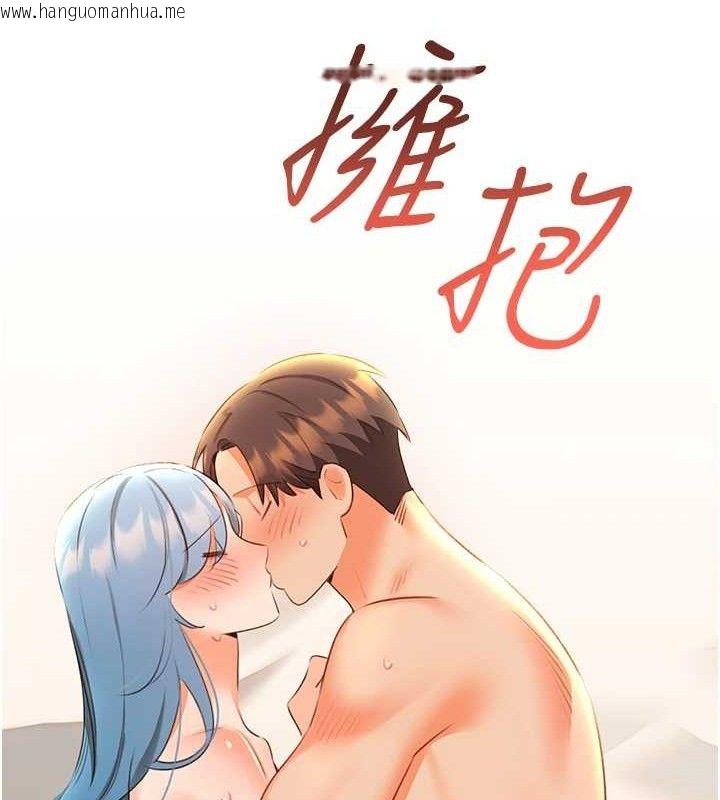 韩国漫画性运刮刮乐韩漫_性运刮刮乐-第55话-朋友的美味鲍鱼在线免费阅读-韩国漫画-第120张图片