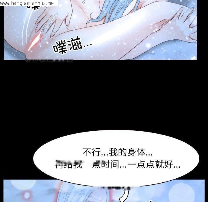 韩国漫画寻找初恋韩漫_寻找初恋-第48话在线免费阅读-韩国漫画-第73张图片