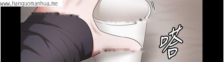 韩国漫画老板娘的诱惑韩漫_老板娘的诱惑-第51话-员工最棒的福利在线免费阅读-韩国漫画-第55张图片