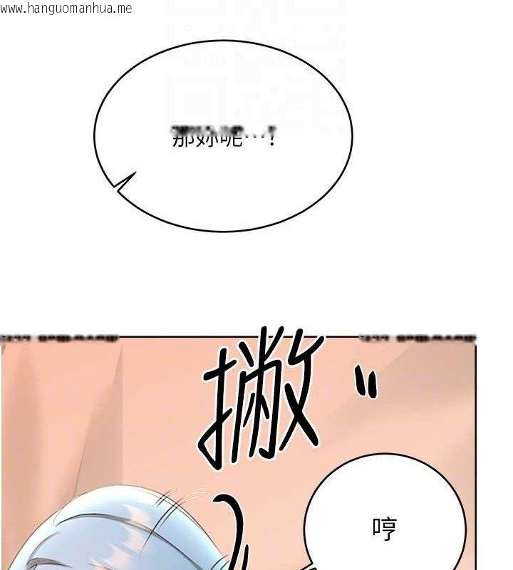 韩国漫画性运刮刮乐韩漫_性运刮刮乐-第55话-朋友的美味鲍鱼在线免费阅读-韩国漫画-第112张图片