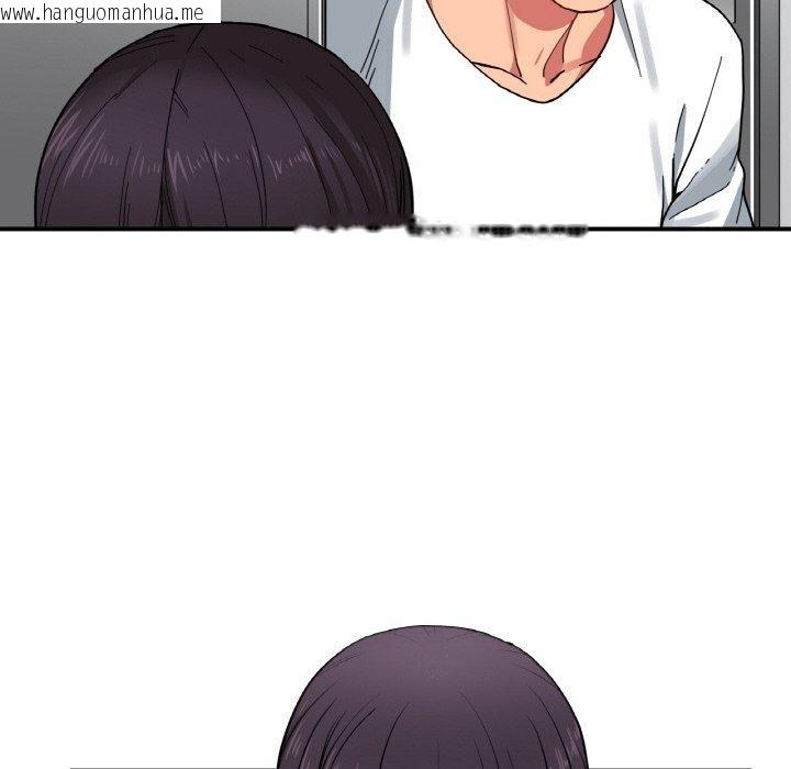 韩国漫画她的直播间韩漫_她的直播间-第8话在线免费阅读-韩国漫画-第8张图片