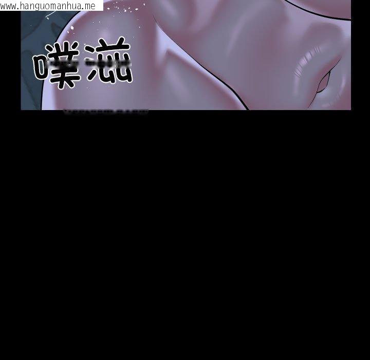 韩国漫画社区重建协会/敲开你的门韩漫_社区重建协会/敲开你的门-第137话在线免费阅读-韩国漫画-第73张图片