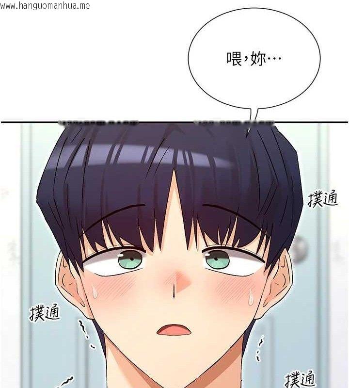 韩国漫画女神都在看这些?韩漫_女神都在看这些?-第32话-是哥哥叫我脱掉的在线免费阅读-韩国漫画-第132张图片