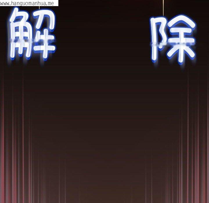 韩国漫画配角的生存任务韩漫_配角的生存任务-第11话在线免费阅读-韩国漫画-第124张图片