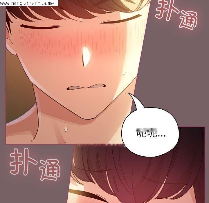 韩国漫画配角的生存任务韩漫_配角的生存任务-第11话在线免费阅读-韩国漫画-第51张图片
