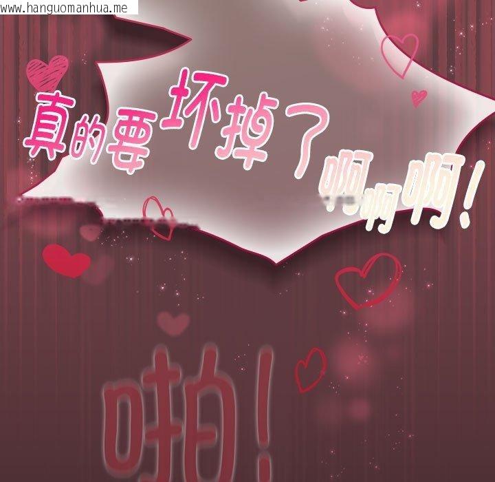 韩国漫画配角的生存任务韩漫_配角的生存任务-第11话在线免费阅读-韩国漫画-第161张图片