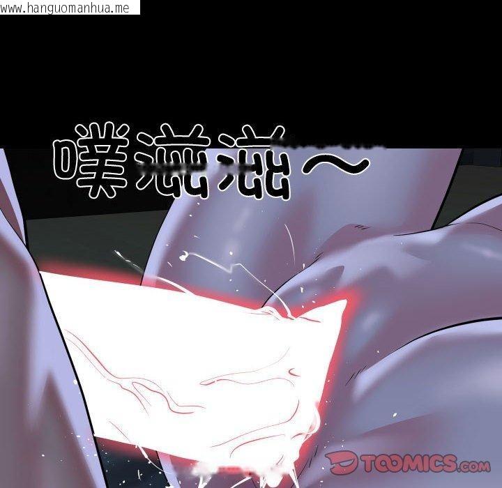 韩国漫画社区重建协会/敲开你的门韩漫_社区重建协会/敲开你的门-第137话在线免费阅读-韩国漫画-第78张图片