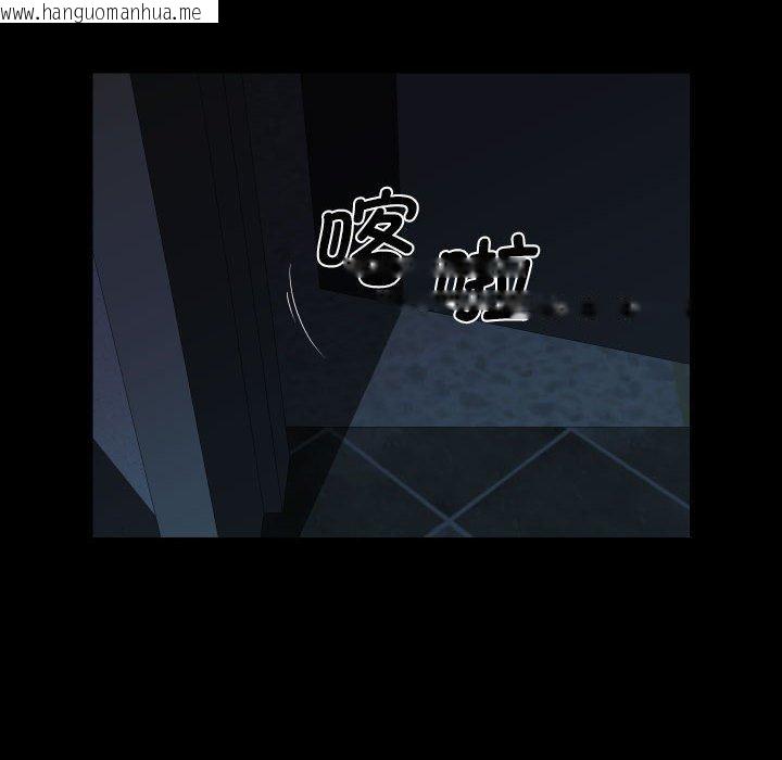 韩国漫画社区重建协会/敲开你的门韩漫_社区重建协会/敲开你的门-第137话在线免费阅读-韩国漫画-第44张图片