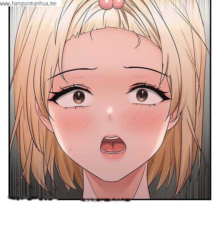 韩国漫画偏偏欲到妳韩漫_偏偏欲到妳-第41话-可口的性感人母在线免费阅读-韩国漫画-第78张图片