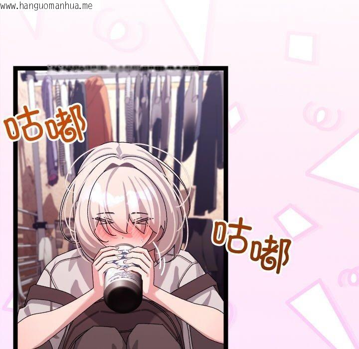 韩国漫画分身使我无限变强韩漫_分身使我无限变强-第12话在线免费阅读-韩国漫画-第26张图片