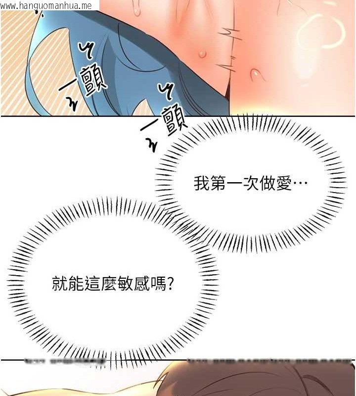 韩国漫画性运刮刮乐韩漫_性运刮刮乐-第55话-朋友的美味鲍鱼在线免费阅读-韩国漫画-第23张图片