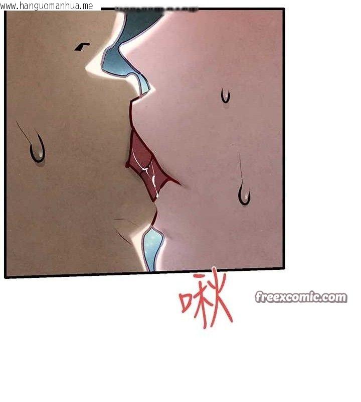 韩国漫画欲海交锋韩漫_欲海交锋-第71话-会痛要告诉我在线免费阅读-韩国漫画-第28张图片