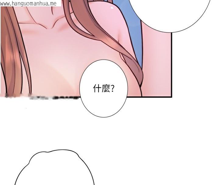 韩国漫画秘密温泉:混汤旅馆韩漫_秘密温泉:混汤旅馆-第27话-美咲的必杀技在线免费阅读-韩国漫画-第97张图片
