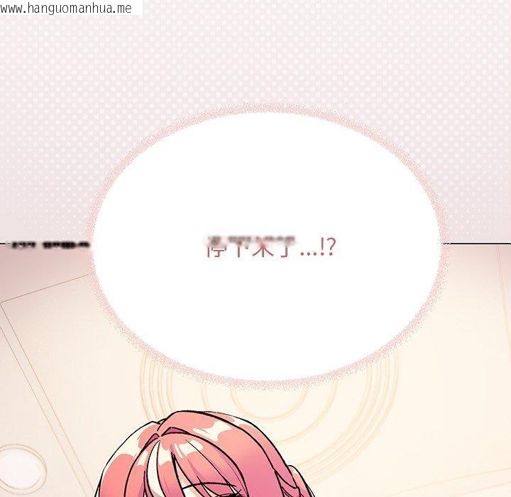 韩国漫画缺德邻居难相处韩漫_缺德邻居难相处-第30话在线免费阅读-韩国漫画-第12张图片