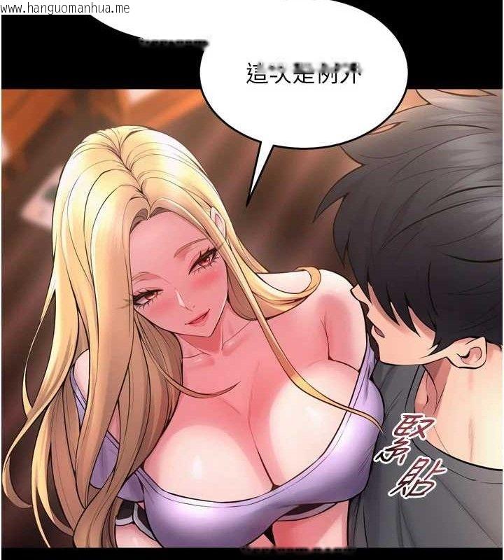 韩国漫画狱火重生韩漫_狱火重生-第14话-人家哈你那根很久了在线免费阅读-韩国漫画-第69张图片