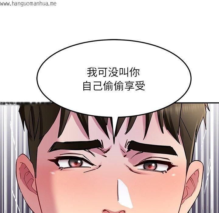 韩国漫画后宫之王韩漫_后宫之王-第31话在线免费阅读-韩国漫画-第43张图片