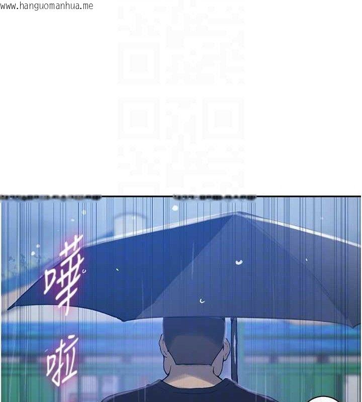 韩国漫画秘密教学韩漫_秘密教学-第265话-达丰，你回来啦?在线免费阅读-韩国漫画-第58张图片