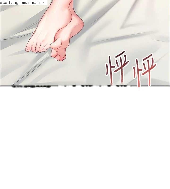 韩国漫画飞机杯女神连线中韩漫_飞机杯女神连线中-第9话-按捺不住寂寞在线免费阅读-韩国漫画-第37张图片