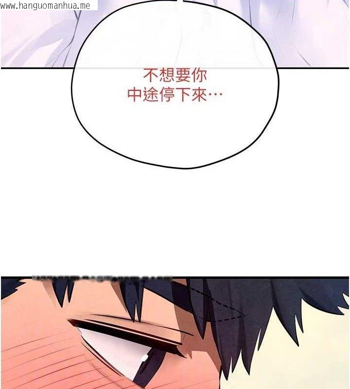 韩国漫画欲海交锋韩漫_欲海交锋-第71话-会痛要告诉我在线免费阅读-韩国漫画-第118张图片