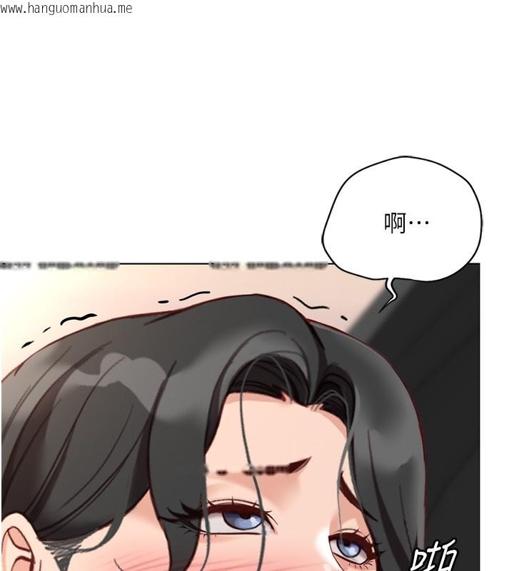 韩国漫画鲁蛇社畜的金手指韩漫_鲁蛇社畜的金手指-第18话-妳在偷摸我老二吗?在线免费阅读-韩国漫画-第177张图片
