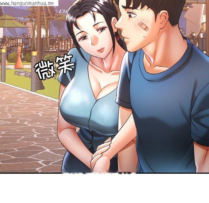 韩国漫画已嫁人的她韩漫_已嫁人的她-第24话在线免费阅读-韩国漫画-第70张图片