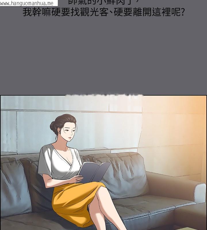 韩国漫画纵夏夜之梦(无码版)韩漫_纵夏夜之梦(无码版)-第57话-小鲜肉吃到饱在线免费阅读-韩国漫画-第81张图片