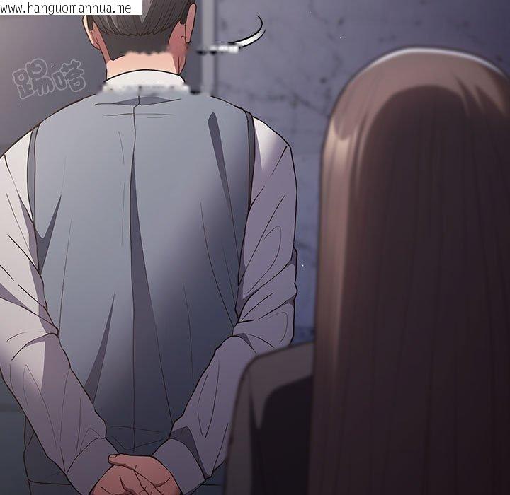 韩国漫画游戏不能这样玩/游戏规则我来定韩漫_游戏不能这样玩/游戏规则我来定-第97话在线免费阅读-韩国漫画-第23张图片