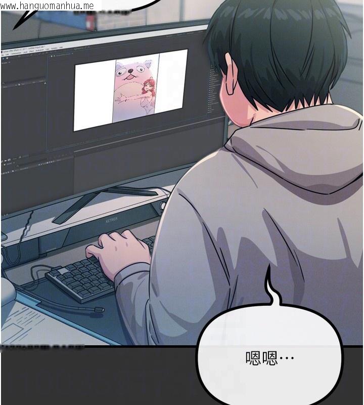 韩国漫画恶次人生韩漫_恶次人生-第22话-你可以陪我吗?在线免费阅读-韩国漫画-第37张图片