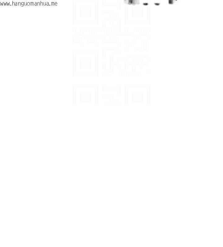 韩国漫画飞机杯女神连线中韩漫_飞机杯女神连线中-第9话-按捺不住寂寞在线免费阅读-韩国漫画-第94张图片