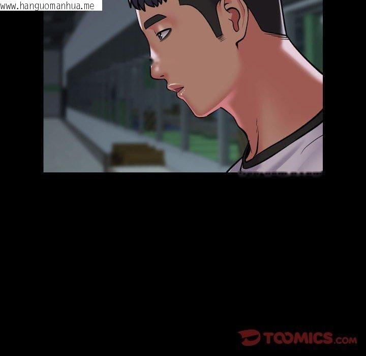 韩国漫画社区重建协会/敲开你的门韩漫_社区重建协会/敲开你的门-第137话在线免费阅读-韩国漫画-第10张图片