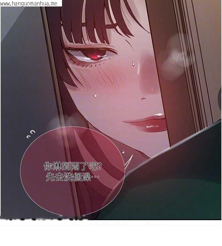 韩国漫画秘密教学韩漫_秘密教学-第265话-达丰，你回来啦?在线免费阅读-韩国漫画-第99张图片